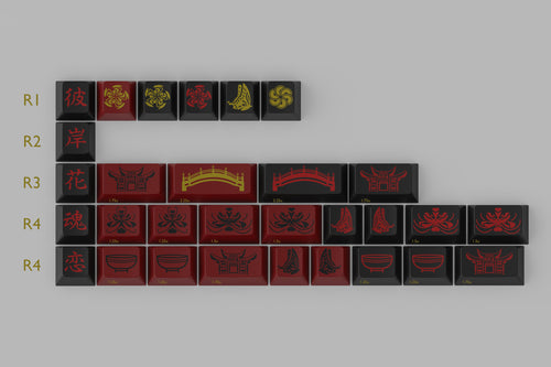 GMK CYL Higanbana