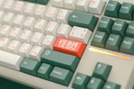 GMK CYL Kaiju R3