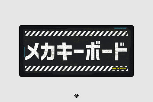 Dixie Cyber Meka Deskmats