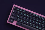 GMK CYL Analog Dreams 2
